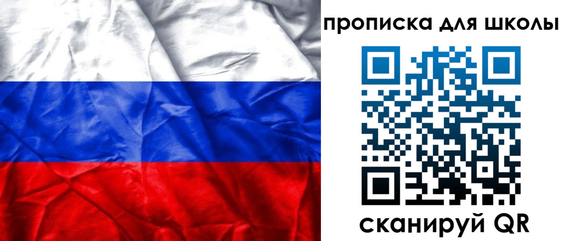 прописка регистрация в Новокубанске