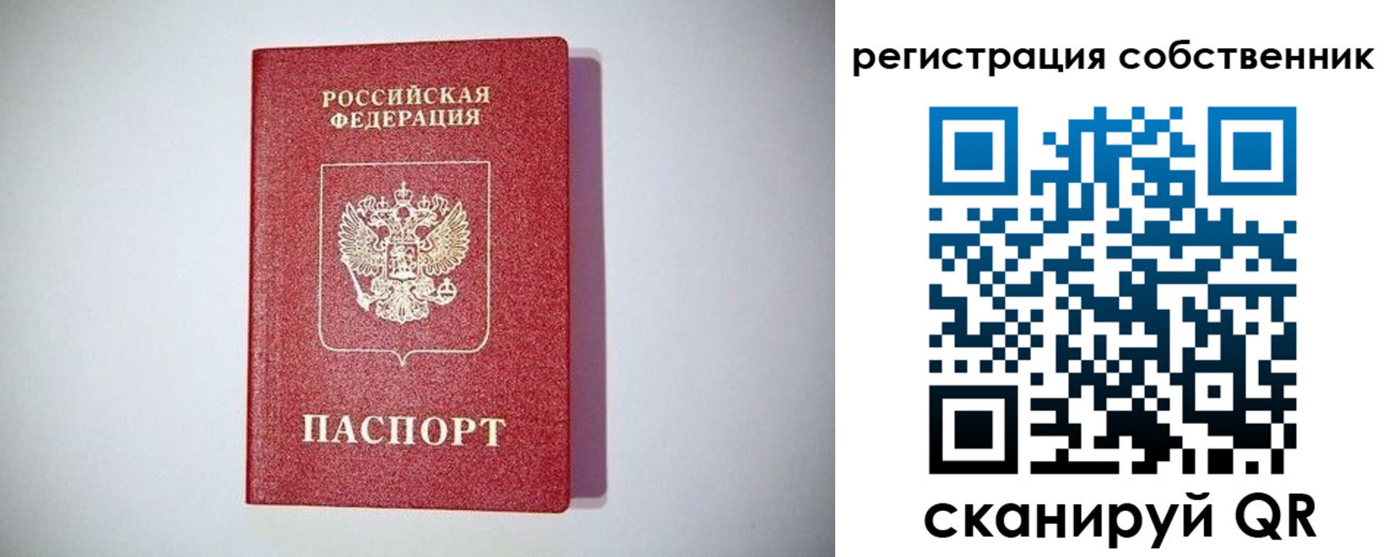 временная регистрация в Новокубанске