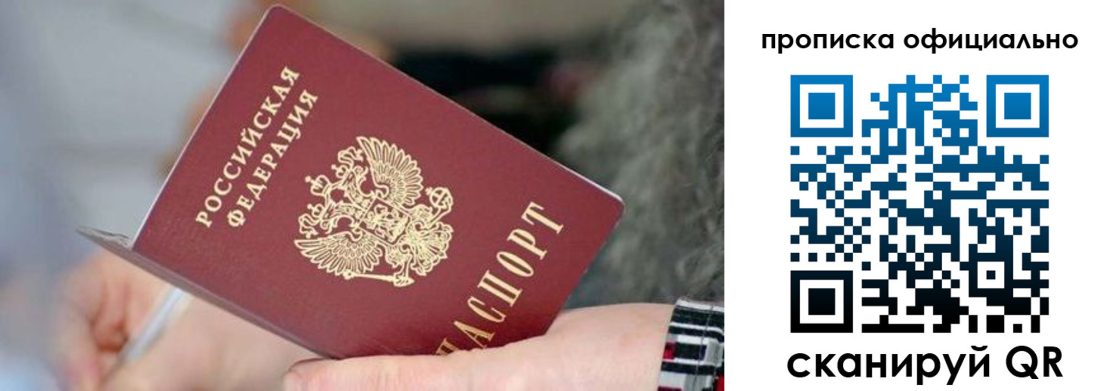 временная регистрация поиск в Новокубанске