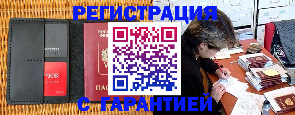 пропишу в квартире в Новокубанске